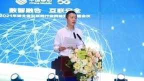 湖北移动纾困解难为中小企业护航网络安全