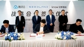 实地地产与腾讯、如影智能建立战略合作关系 持续扩大科技生态“朋友圈”