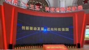 银河麒麟操作系统亮相国家“十三五”科技创新成就展