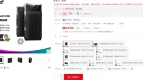 华硕灵耀Wi-Fi6路由新品重磅亮相京东 三频并发超高速率带你疾速冲浪