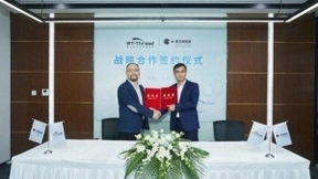 黑芝麻智能与睿赛德科技达成战略合作