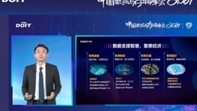 浪潮信息李博乐：以高品质存储，护航数字经济