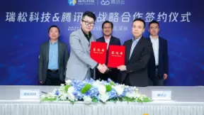 腾讯云携手瑞松科技，联合打造中国领先的SaaS工业软件