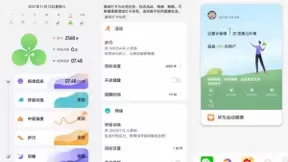 冬季燃脂有妙招！华为WATCH GT3首销开启，你的贴心健康管家来了