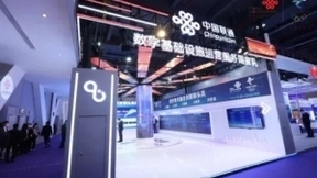 中国联通董事长刘烈宏：筑算网之基 聚数智之核 开启数字化发展新征程