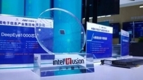 亮相数字政府建设峰会 云天励飞展示AI信创领域最新成果