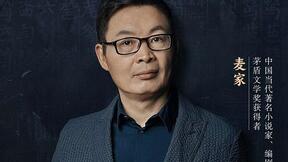 游卡携手著名作家麦家打造《风声》IP多场景互动文化体验