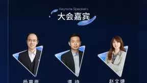 12月2日，“新云·共未来”2021火山引擎云产品发布会重磅开启