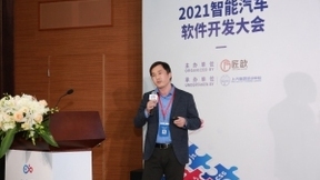 “AutoSW 2021智能汽车软件开发大会” 在沪圆满落幕