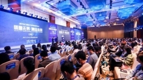 质量无界 测绘未来,MTSC 2021深圳测试大会圆满落幕