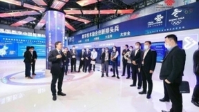 中国联通助力数字政府建设系列成果亮相 首届数字政府建设峰会