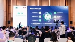 新华三亮相CDDC年度盛会，开启数据中心“绿色低碳”全生命周期之旅