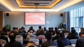 再上新高度！中天科技9项通信系列新产品、新技术通过鉴定