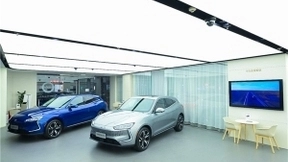 上海“人车家”理念智能生活馆·中庚漫游城中庚漫游城11月28日盛大开业