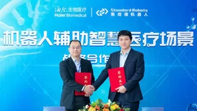 海尔生物牵手斯坦德机器人 共创机器人辅助智慧医疗场景