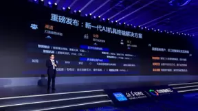 百度2021数字金融峰会在沪启幕 AI增长引擎“百度智能云飓风”领衔金融数字化高成效利器