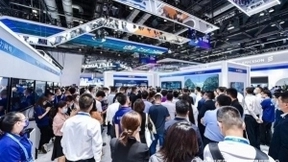 中国国际信息通信展览会定档2022年9月，聚焦关键技术领域发展