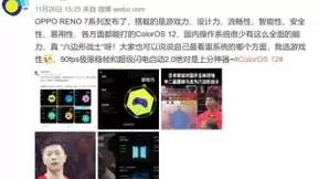ColorOS 12正式版成安卓新标杆，收获媒体一致好评