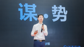 飞天云动成立暨战略发布会圆满落幕，开启元宇宙新征途