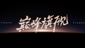 vivo感恩季，超值焕新机 vivo X70系列购机专享双重礼