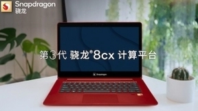 首个5纳米Windows PC平台，高通发布第3代骁龙8cx