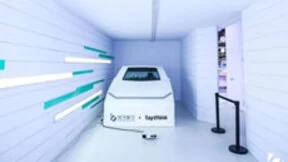 多模交互AR HUD亮相广州车展 锐思华创与斑马智行携手开启新视界