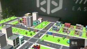 易现EZXR底层技术助力AR眼镜，共建未来元宇宙生态