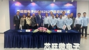 SGS与芯旺微电子签约 助力国产车规级芯片品质提升