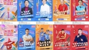 百度推出“宝藏广州”“宝藏东莞”讲述城市故事传递城市温度