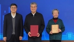 浙江大学教育基金会潘云鹤人工智能科教基金成立