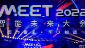 连续三年，深兰科技获评中国人工智能领航企业