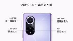 Hi nova9系列手机发布：5000万像素超感光四摄影像新品2999元起