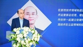 腾讯游戏与深圳市信息无障碍研究会达成合作，探索“触觉反馈技术”在无障碍领域的应用