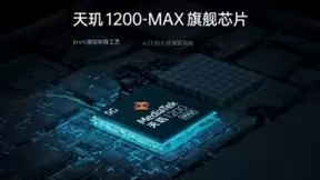 前后双旗舰人像镜头+天玑旗舰芯，OPPO Reno7 Pro发布，首发天玑1200-MAX