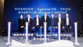 5G赋能数字经济，高通专家：毫米波对释放5G潜能至关重要