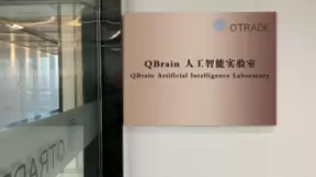 QTrade旗下AI实验室QBrain发布最新研究成果