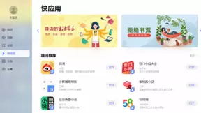 华为PC快应用：共享手机服务，突破生态壁垒