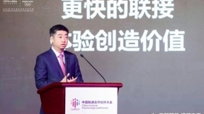 华为胡厚崑：为数字经济创新持续赋能，​联接​将驶向这5大航向