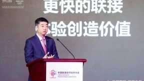 华为胡厚崑：为数字经济创新持续赋能，​联接​将驶向这5大航向