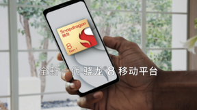 骁龙8竟能用AI做这么多事