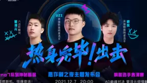 OPPO Reno7 Pro英雄联盟手游限定版即将发布