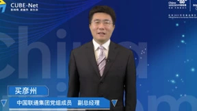 中国联通发布算力网络行动计划 构筑算网一体竞争新优势