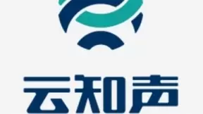 云知声以“硬核”技术先声夺人，AI解决方案加速落地