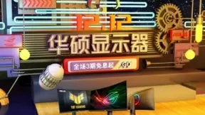 京东种草官再添新人 Tony大叔携华硕爆款显示器带你玩转电脑数码12.12