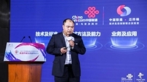 中国联通启动“泛终端技术生态创新联合实验室”