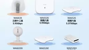 无线优先 致快体验｜新华三WLAN新品引领智能园区网建设