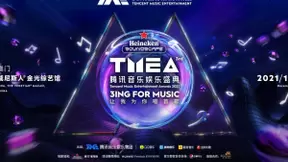 第三届TMEA盛典 GAI逃跑计划多样魅力嗓音为你而歌！