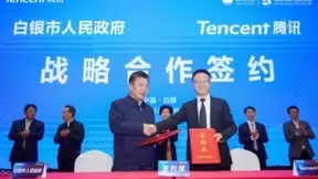 腾讯WeCity共创营走进白银市 学员携手腾讯云共同聚焦智慧城市与乡村振兴