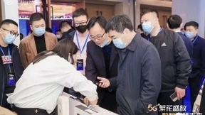 科大讯飞受邀参加江苏移动2021生态合作大会