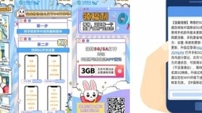 昆明移动5G分流比突破30%，成为西南首个突破30%的局点